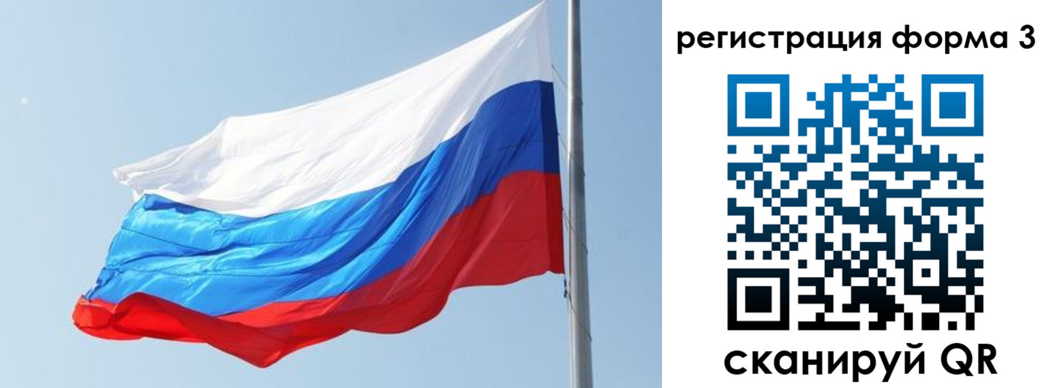 прописка ребенка в Торжоке