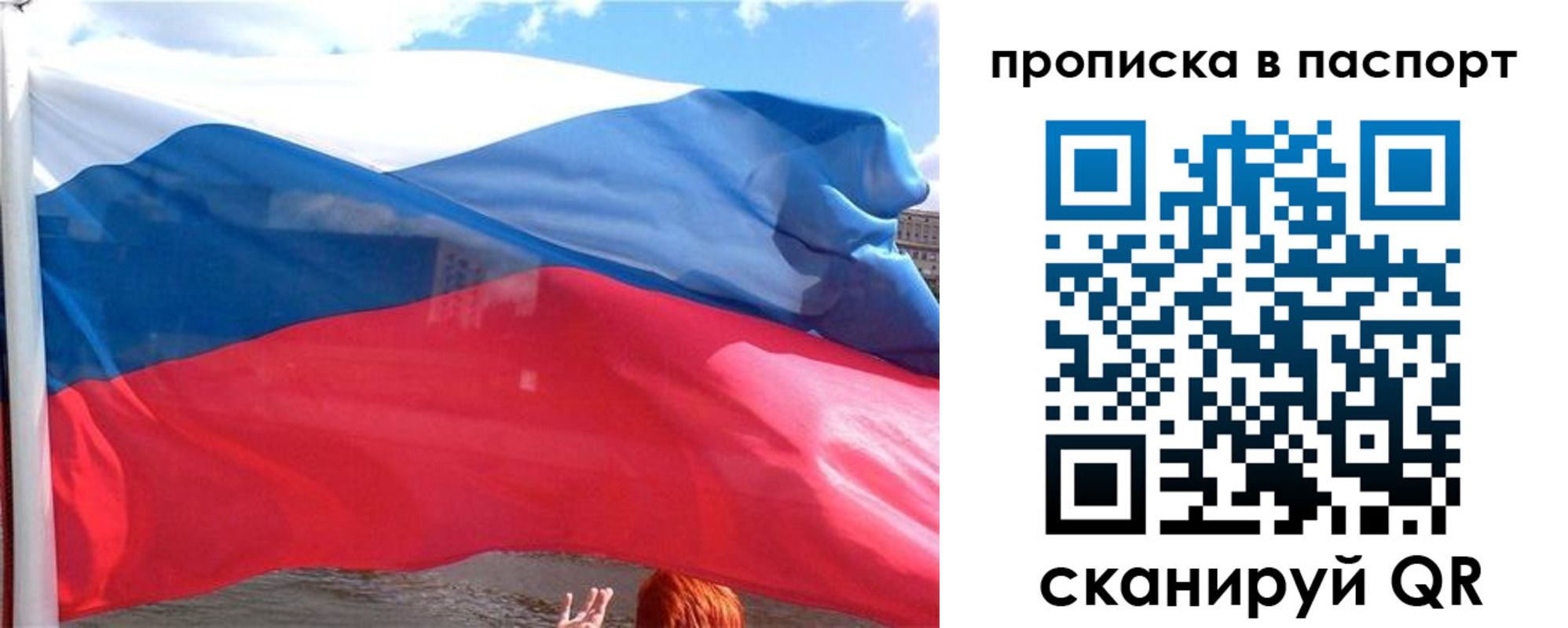 прописка иностранных граждан в Торжоке