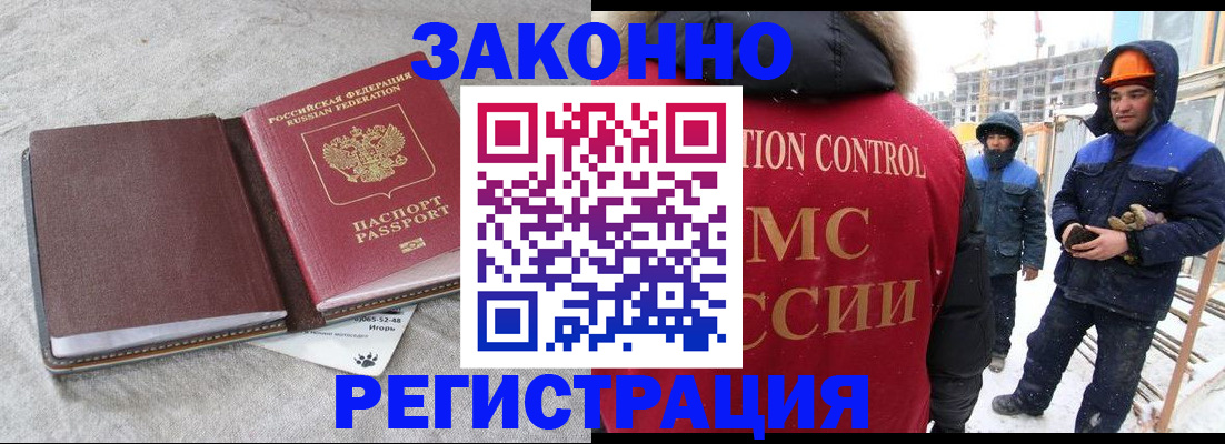 временная регистрация госуслуги в Торжоке