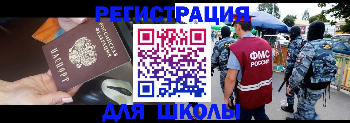 форма 3 в Торжоке